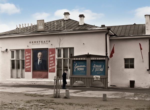 Бежецк в прошлом.