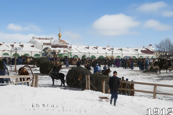 Бежецк в прошлом.